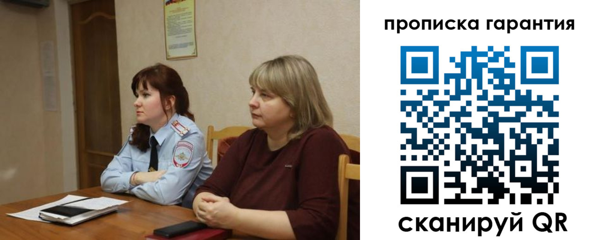прописка законно в Кирово-Чепецке