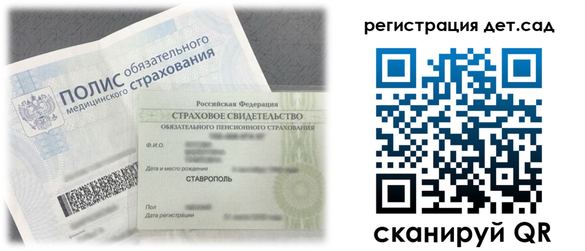 временная регистрация адрес в Кирово-Чепецке